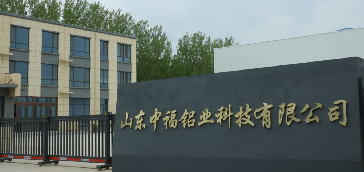 雅安铝卷